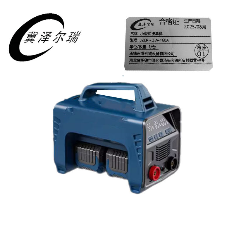 冀泽尔瑞 小型拼接单机 JZER - ZW-160A 台高清大图