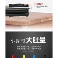 出众适用惠普M175A打印机碳粉COLOR MFP M175A M175NW CP1025彩色碳粉