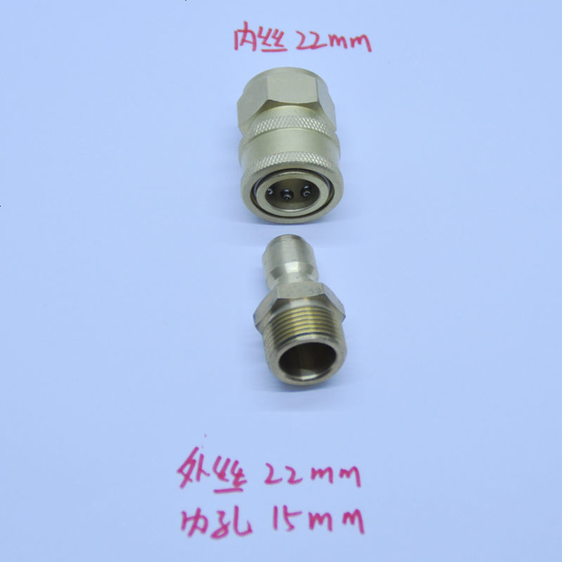 高压清洗机洗车机水枪/水管360度防缠绕/旋转接头高压管万向接头