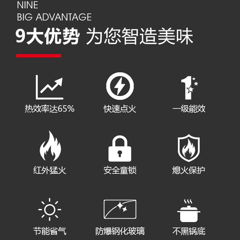 厨之宝燃气灶红外线家用天然气灶煤气灶嵌入式节能猛火灶C2330GD