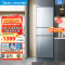 美的(Midea)冰箱235升三门家用小型三开门风冷无霜变频节能省电净味保鲜租房不占地电冰箱BCD-235WTPM(E)