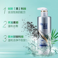 飘柔(Rejoice)净油去屑微米净透洗发露530ML 无硅油洗发水