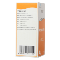 【第二件半价】优美加(YUEMMGI)维生素C含片0.65克/片*120片 橘子味维C 补充VC好帮手 增强免疫力