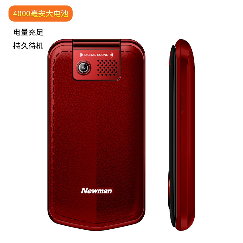 纽曼(Newman)V998红 透明翻盖老人手机 移动2G 触屏 超长待机 双卡双待老年机 学生备用功能机