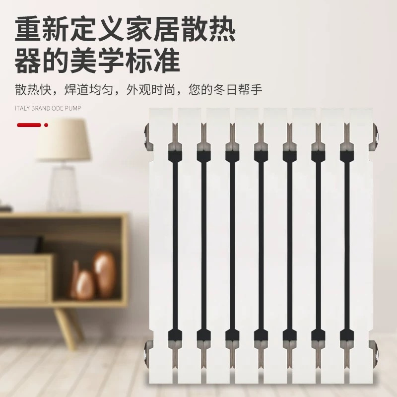 诚智旺 铸铁暖气片 中心距600mm/柱高清大图