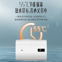 华帝(VATTI)电热水器50升扁桶家用 3000w双胆速热 300mm纤薄 一键预约 防电墙 DDF50-i14030