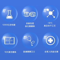 [2盒装]北京同仁堂 益生菌冻干粉 12000亿活性菌18种菌株通用复合益生元调理双歧杆活菌