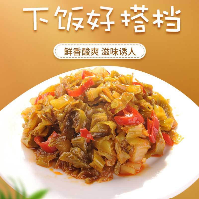 李记乐宝外婆下饭菜58g*20袋泡菜榨菜下饭菜腌制咸菜爽口开味解腻小菜