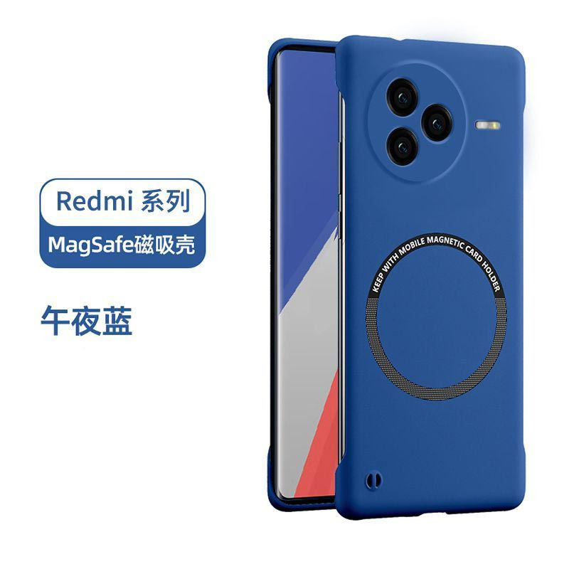 KONEL 适用于红米K80无边框磁吸壳红米K80pro裸机手感不沾指纹手汗简约轻薄设计