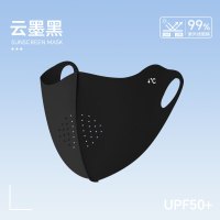 [补贴10%]防晒口罩女透气薄款高颜值防紫外线护眼角全脸夏天冰丝遮阳面罩
