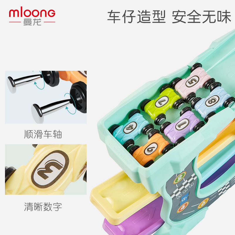 曼龙男孩玩具1-2周岁早教儿童轨道滑翔车玩具小汽车3岁宝宝玩具车