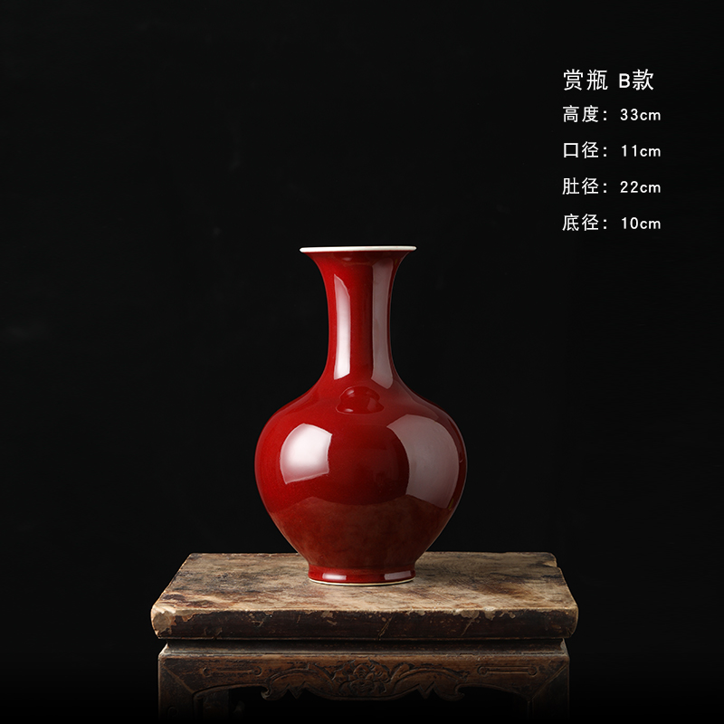 景德镇陶瓷器霁红釉花瓶新中式家居客厅装饰大号工艺品摆件长款高 三维工匠 赏瓶B款[高33cm*宽22cm]高清大图