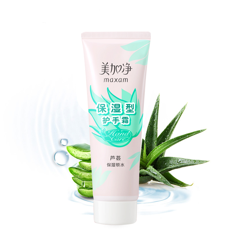 美加净保湿型护手霜75g(新旧包装随机发货)高清大图
