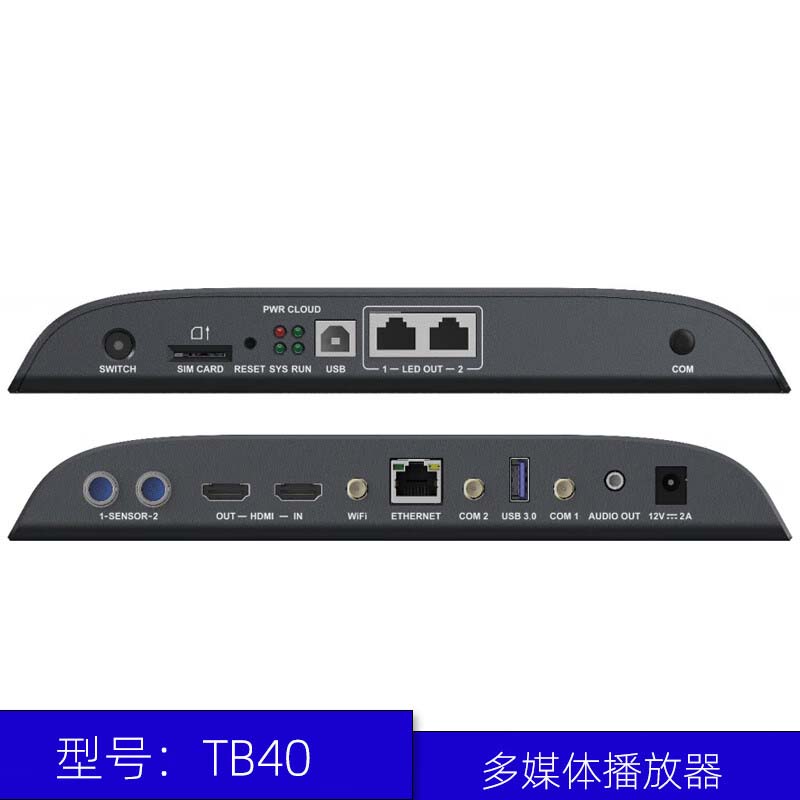 诺瓦全彩led显示屏同异步播放盒控制器4G模块 TB40