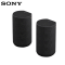 索尼(SONY)SA-RS5 真无线后环绕音箱(HT-A7000,HT-A5000,HT-A3000理想搭档)