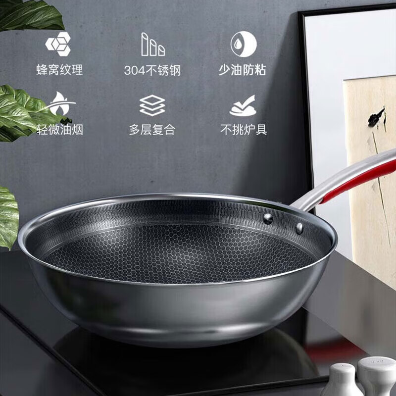康巴赫 304旗舰蜂窝 炒锅 LPB-32B1(国庆可发货)高清大图