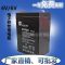旺威4V4AH 电子秤电池旺威专用台称通用4V蓄电池4V4AH20HR童车6V玩具车电瓶