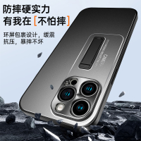 魅爱琳 苹果15手机壳14/iPhone13/Pro/Max保护套外壳 金属磨砂隐形支架 全包轻薄防摔软套 简约时尚炫酷