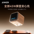 安克45W屏显充电器安心充smart苹果17氮化镓type-c适用iPhone16promax手机Apple15插头