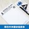 明日方舟罗德岛草稿纸公文纸信纸本