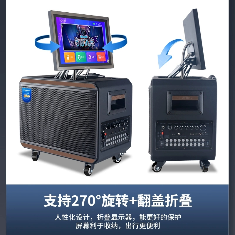 飞利浦SD239EX音响套装户外广场舞移动音箱270°旋转屏卡拉OK唱歌话筒一体机高清大图
