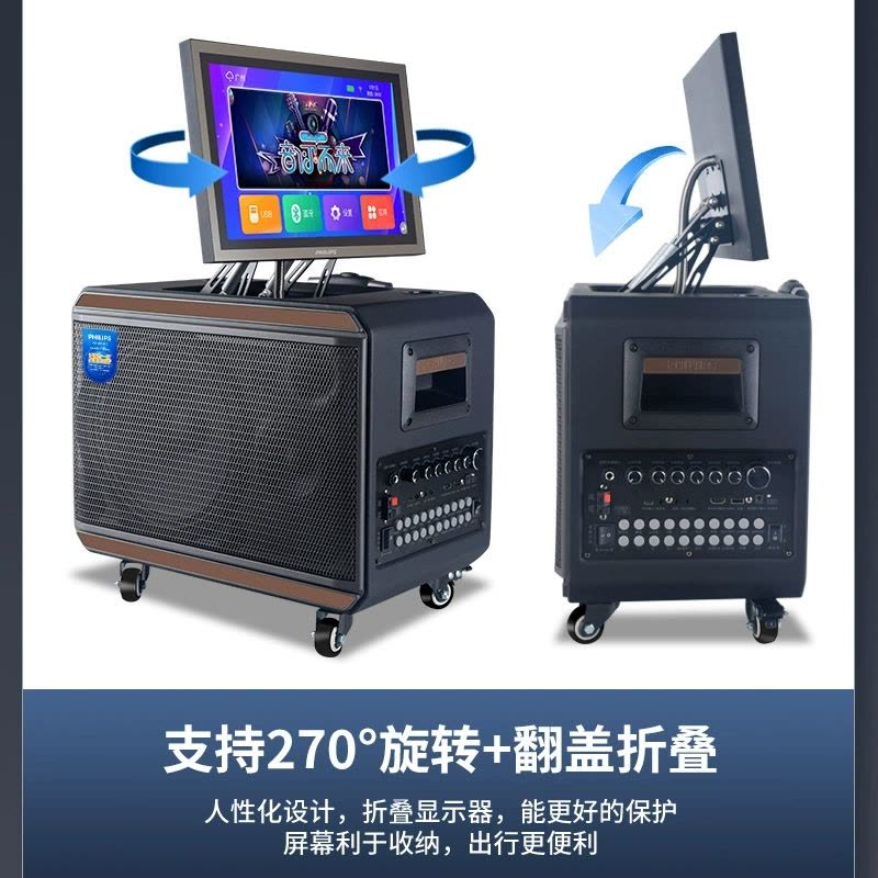 飞利浦SD239EX音响套装户外广场舞移动音箱270°旋转屏卡拉OK唱歌话筒一体机图片