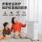 飞利浦(PHILIPS) 取暖器 家用电油汀电暖器加宽汀片电热油汀电暖气全屋升温油酊取暖电器大面积取暖AHR3144YA