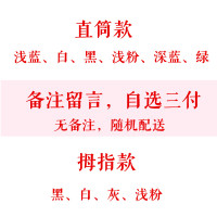 浪莎男女士冰袖春夏秋季长款冰丝户外跑步骑行防晒袖套1付 均码/适合80-150斤 备注留言指定款式和颜色/3双