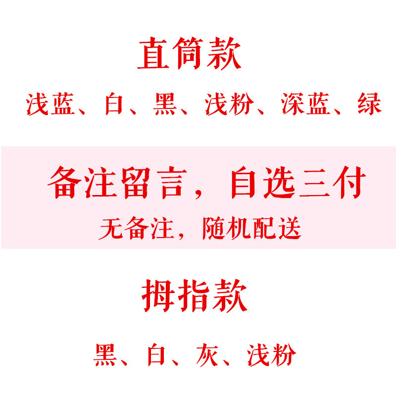 浪莎男女士冰袖春夏秋季长款冰丝户外跑步骑行防晒袖套1付
