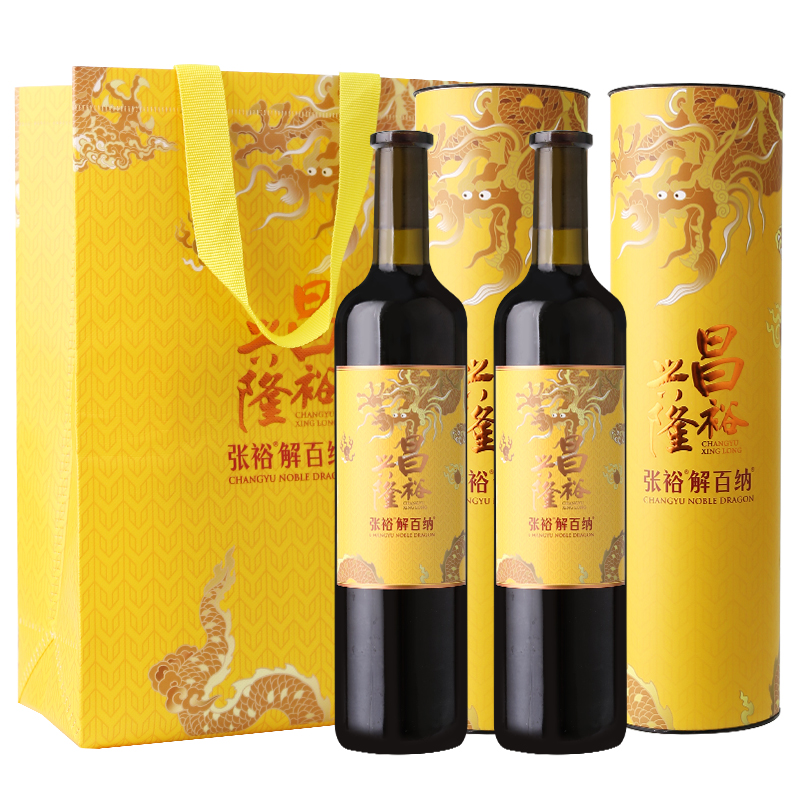 [张裕官方授权]解百纳红酒圆筒双支干红葡萄酒送礼正品昌裕兴隆高清大图