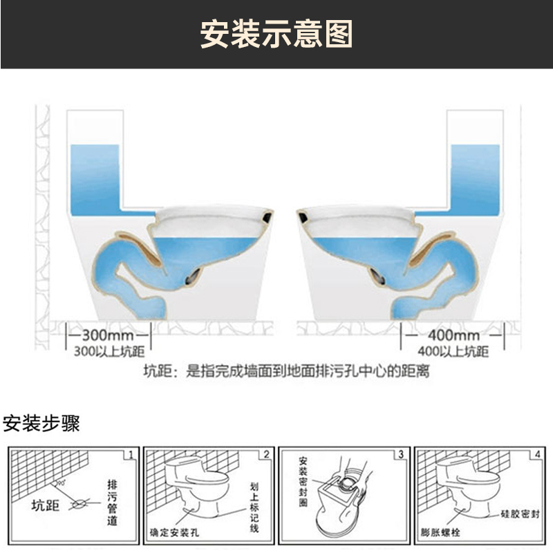 希箭C55普通马桶
