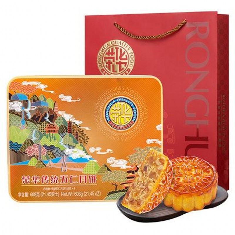 荣华月饼 传统伍仁月饼礼盒装608G(152G*4个)广式中秋月饼 五仁月饼