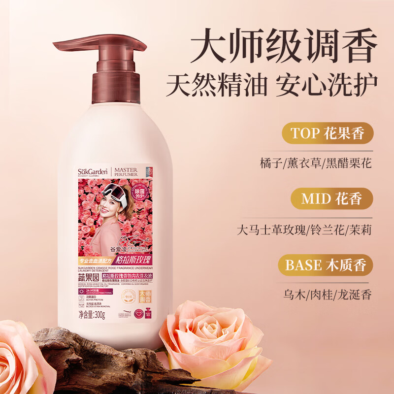 蔬果园天然果蔬洗衣液深层去渍抑菌除螨温和护理环保配方大容量家庭必备高清大图