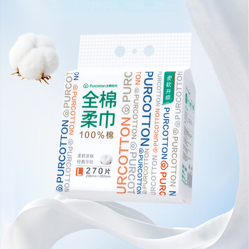 全棉时代[孙颖莎同款]洗脸巾 270抽*1提壁挂一次性棉柔毛巾高清大图