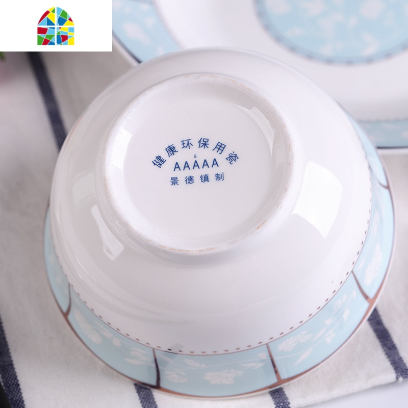 碗碟套装家用4/6人陶瓷器碗盘子组合欧式吃饭碗筷 景德镇餐具套装 FENGHOU 永恒玫瑰18头餐具[6人食] 18件