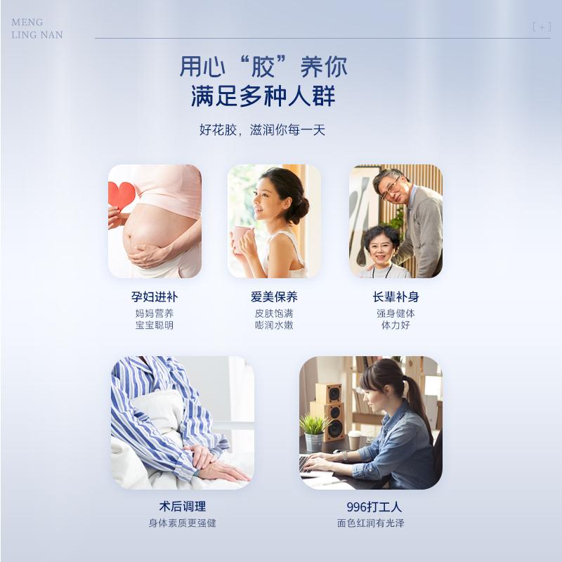梦岭南 即食花胶伴手礼 红枣藜麦鱼胶粥 150g*1碗 鲜炖鱼胶滋补品 开盖即食