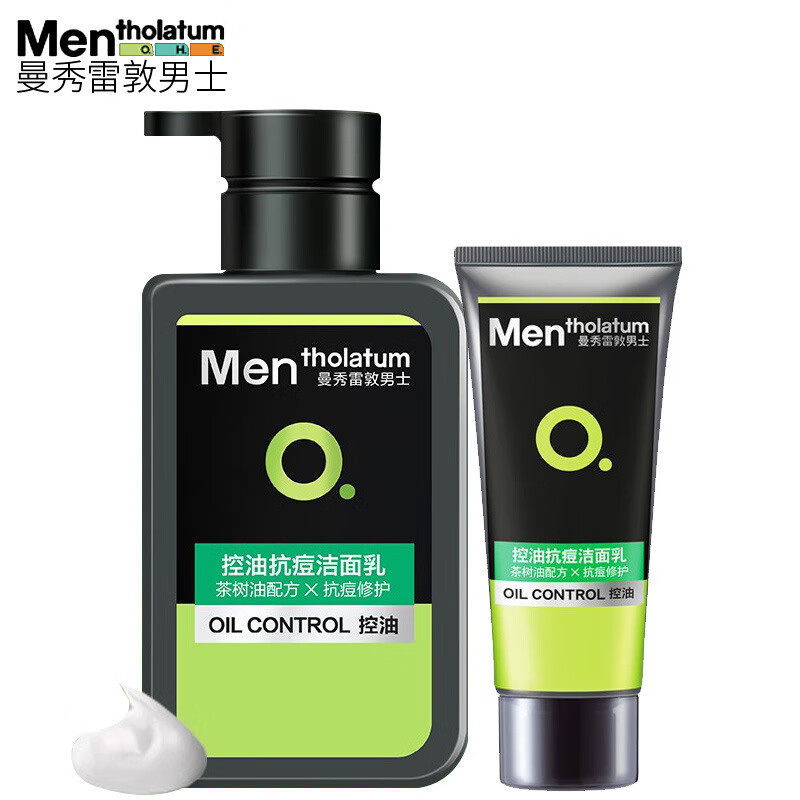 曼秀雷敦(MENTHOLATUM)男士保湿活力洁面乳150g