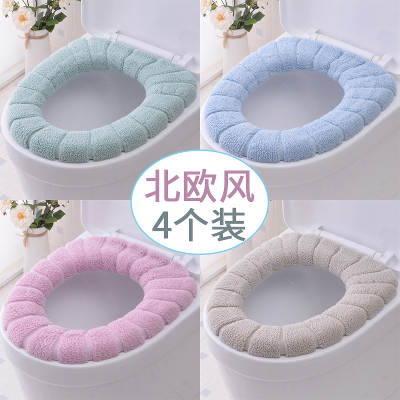 [补贴10%]马桶坐垫秋冬2024新款家用坐便垫座便套器马桶圈马桶套冬季马桶垫高清大图
