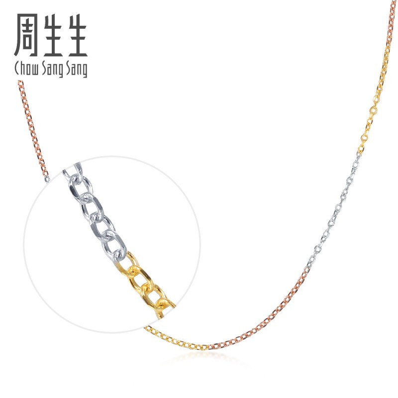 周生生(CHOW SANG SANG)18K三色黄金批角单扣链项链百搭素链女款 60929N18TT定价