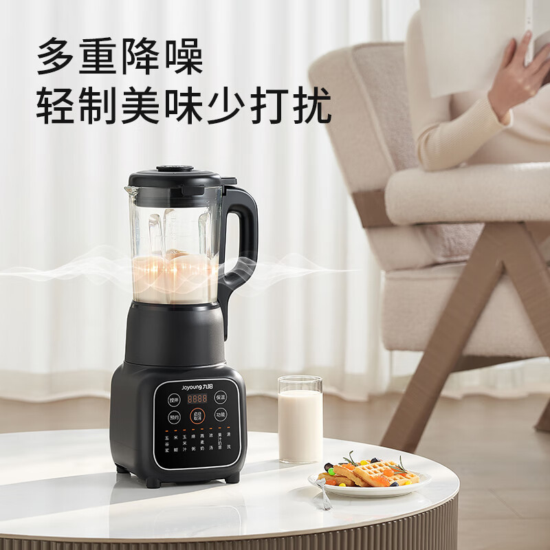 九阳(Joyoung)破壁机L12-P261豆浆机家用免滤高转速强劲电机多功能12小时智能预约