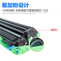 出众适用富士施乐P115B粉盒M115f M115fs P118W M118w M115B M115硒鼓
