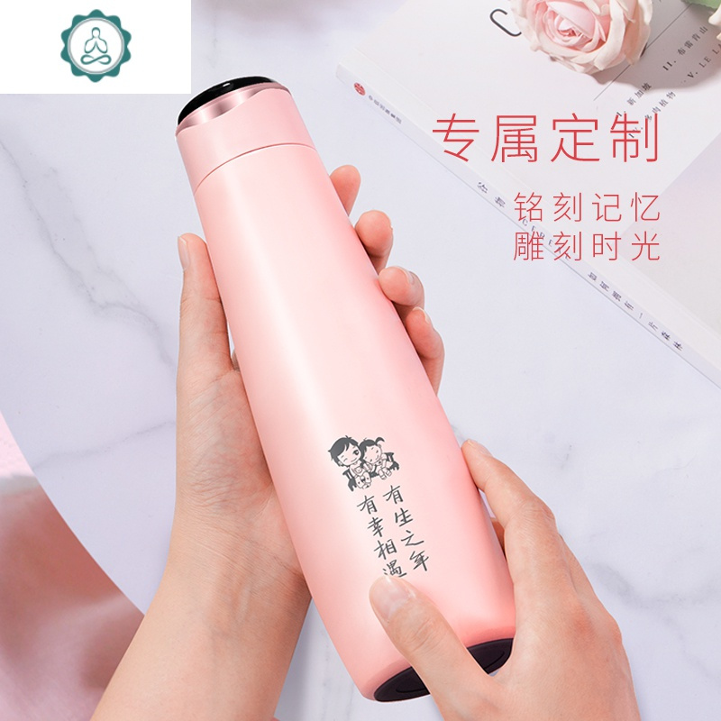 智能测温女水杯子创意可爱网红简约少女ins 保温杯