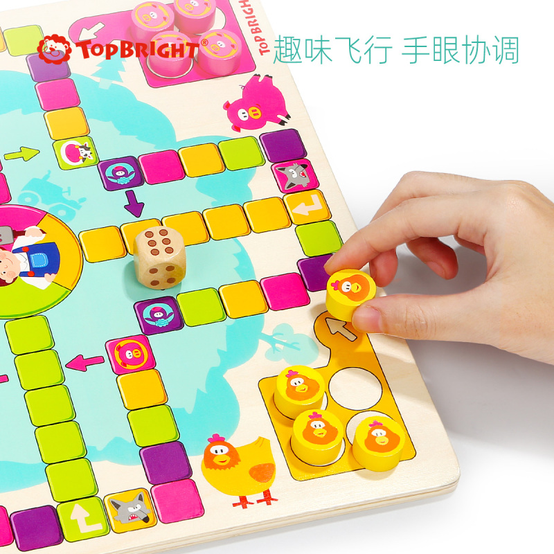 特宝儿开心农场飞行棋 120341