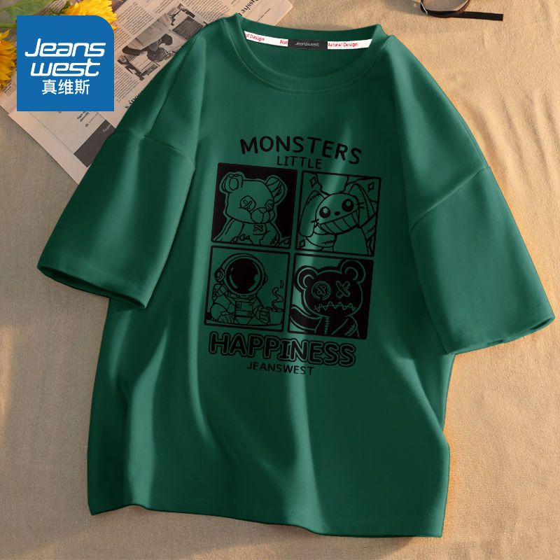 真维斯男生短袖t恤夏2022新款ins潮牌白色纯棉百搭宽松半袖上衣男