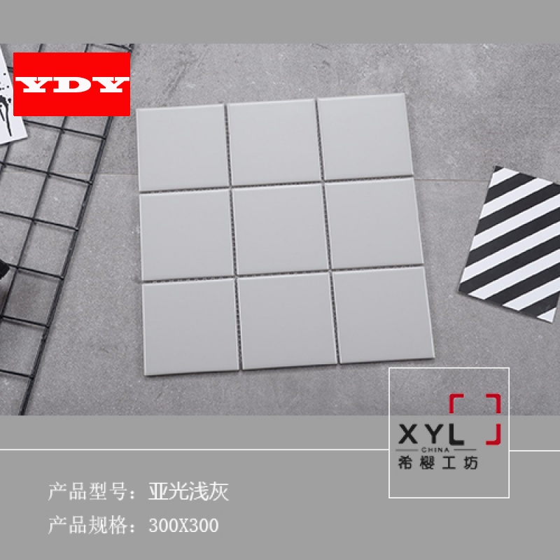 北欧简约厨房卫生间瓷砖黑白九格子背景墙砖全瓷小白砖马赛克300壹德壹 浅灰色亚光九格马赛克 30&times;30