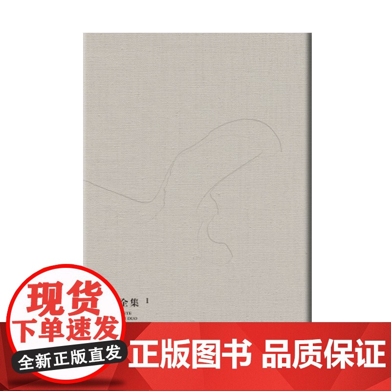 李铎全集(全5卷)李铎书法 青槐吟草 仕龙书屋艺术品收藏机构 书法爱好者 书画研究从业人员 湖南美术出版社店高清大图