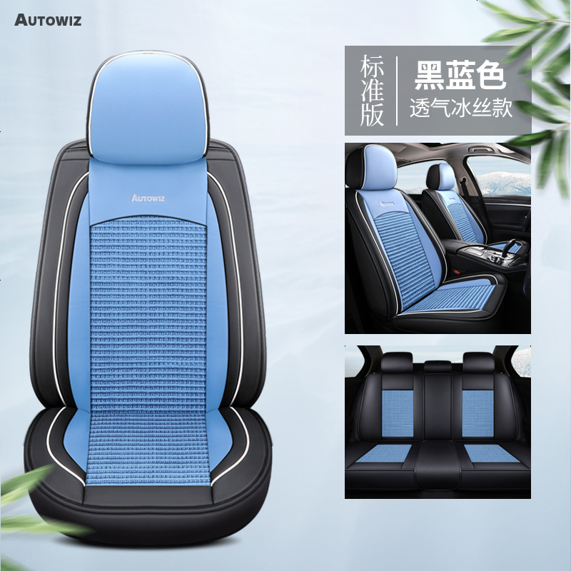 2019款北京现代ix35领动25悦动朗动名图全包专用汽车座套四季坐垫