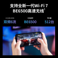 TP-LINK TL-7DR6560易展Turbo版[新品]WiFi7千兆双频无线路由器 双频聚合 智能游戏加速 儿童上网管理 易展Mesh 配原装千兆网线
