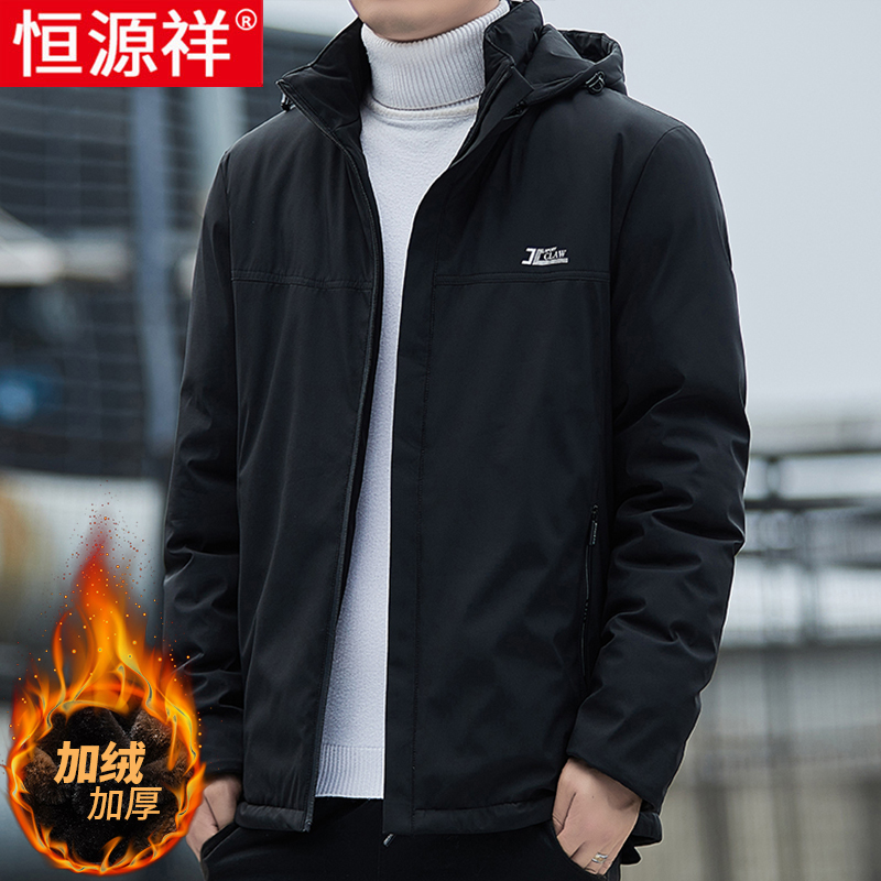 恒源祥夹克男士冬季加绒加厚冲锋衣棉服户外运动防风棉衣外套男装 黑色 XL体重140-160斤