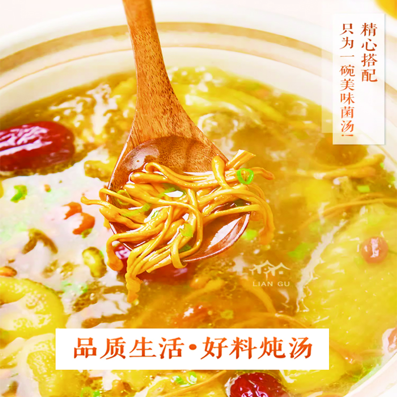 宁百晟虫草花150g/袋高清大图